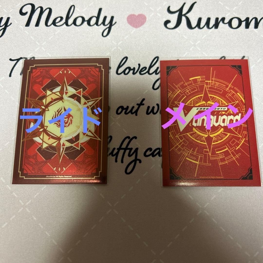 バヴサーガラ・アークシャイア 調整パーツ付きガチデッキ