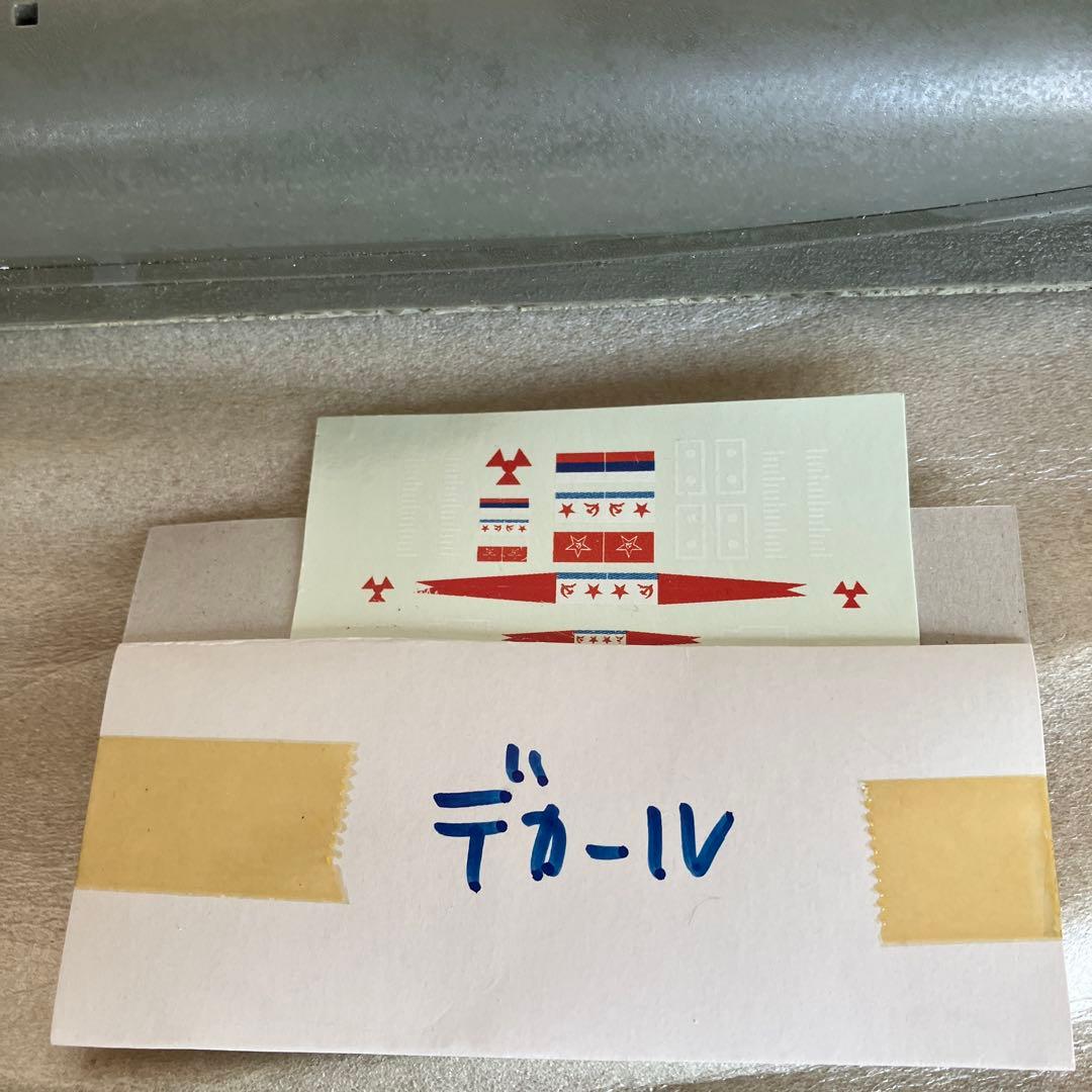 Akula Class SSN 1/350 スケールモデルキット