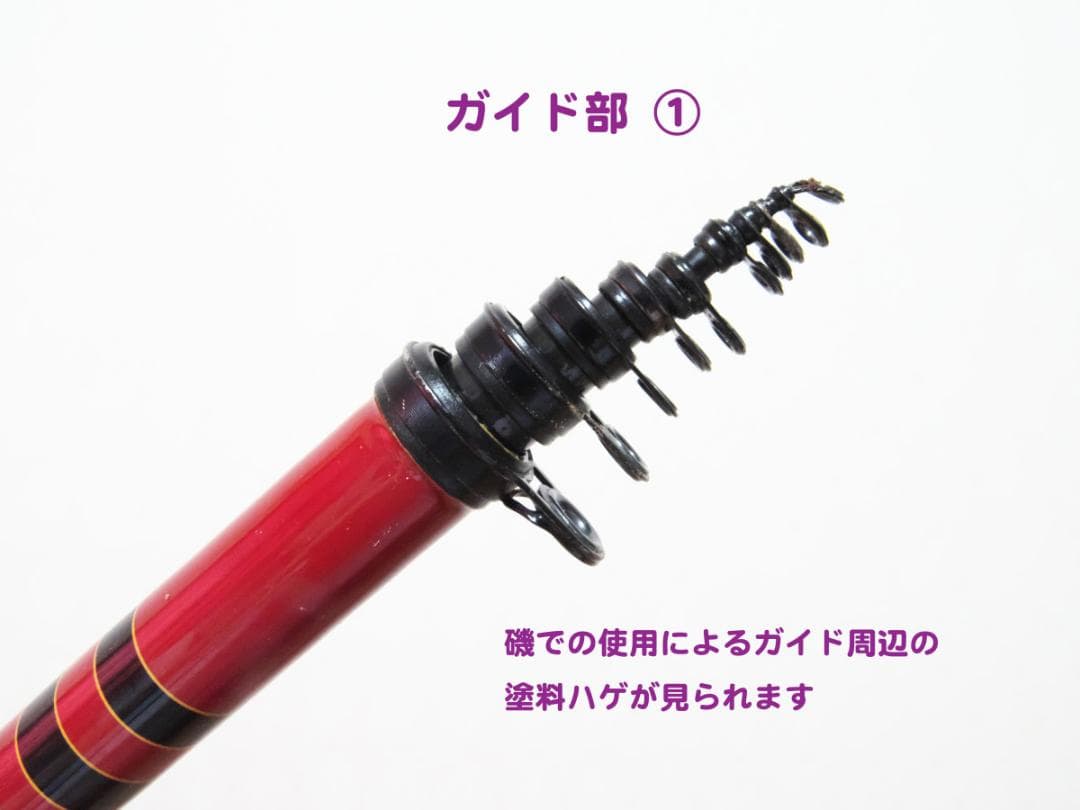 がまかつ がま磯II GOLD 中硬 1号 5.4m 中古品