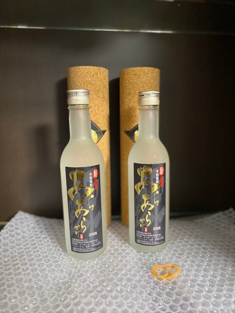 サントリーウイスキー ロイヤル＆レッド セット