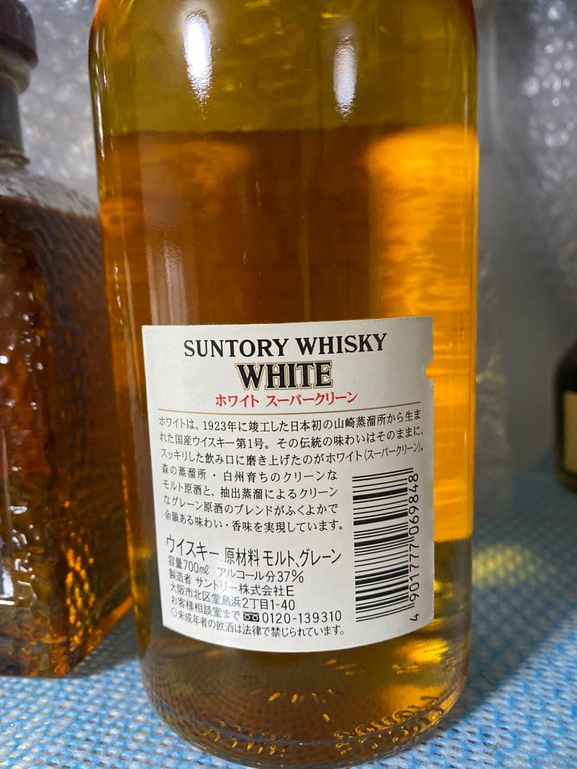 サントリーウイスキー ロイヤル＆レッド セット