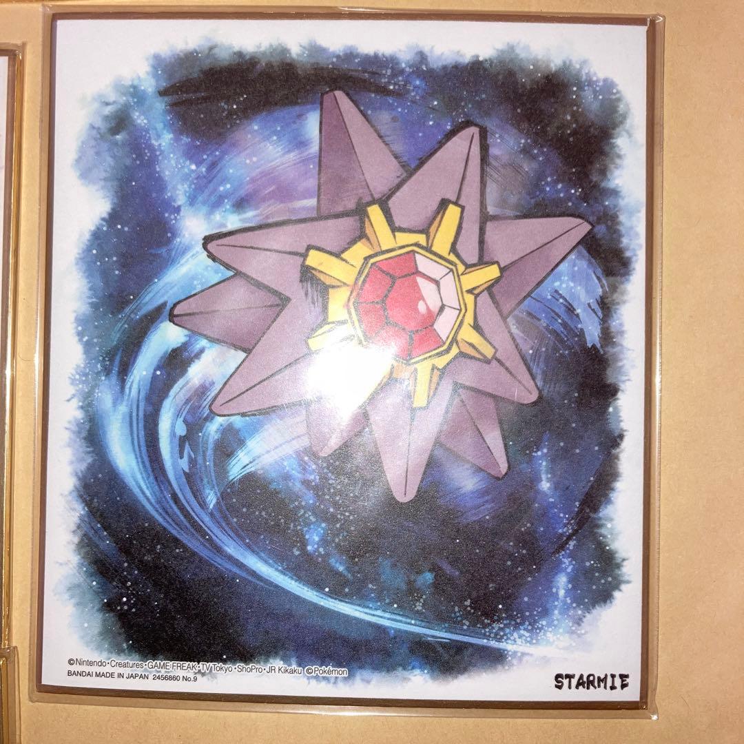 ポケモン　色紙ART まとめ売り