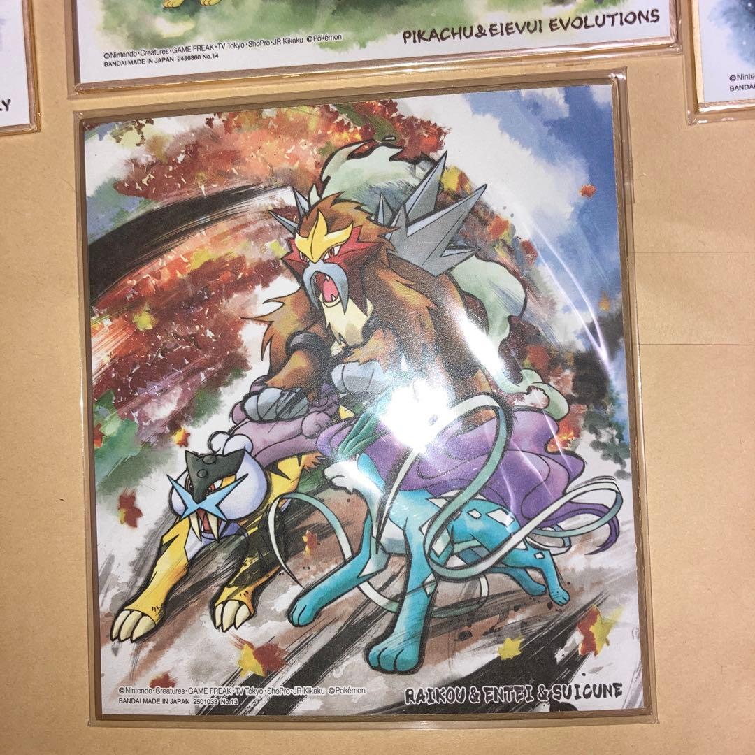 ポケモン　色紙ART まとめ売り