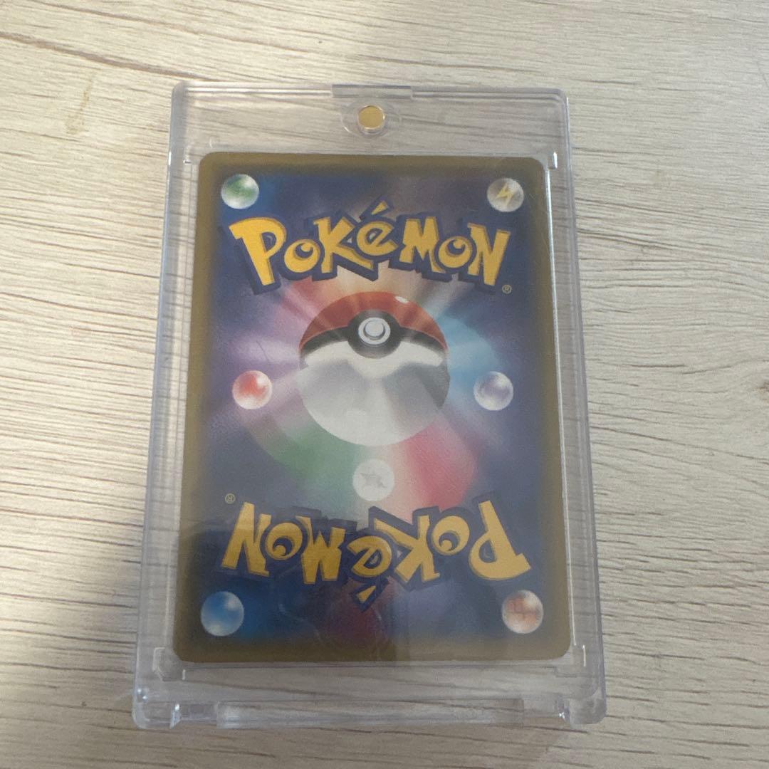 あ*ず様 ポケカ ポケモンカード sr サポート 引退品