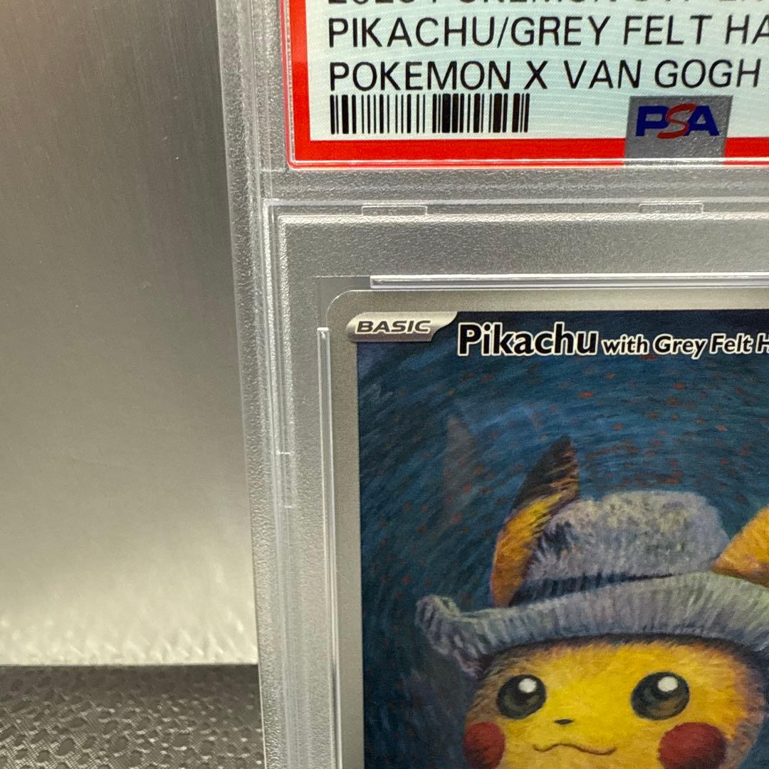 2023 ゴッホピカチュウ　グレーのフェルト帽 #085 PSA Mint 9