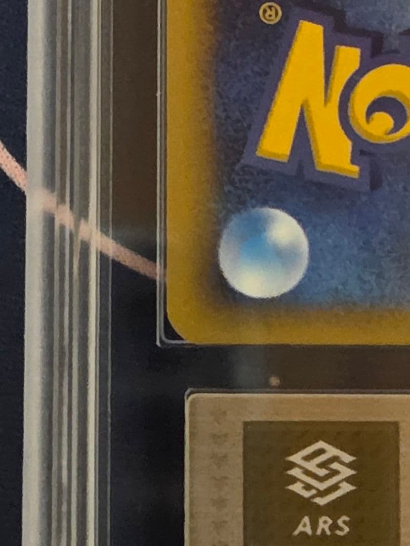 【ARS10】ラティアスex δ デルタ種　さいはての攻防