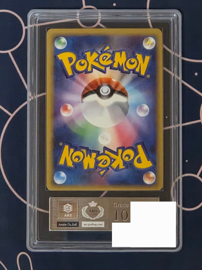 【ARS10】ラティアスex δ デルタ種　さいはての攻防