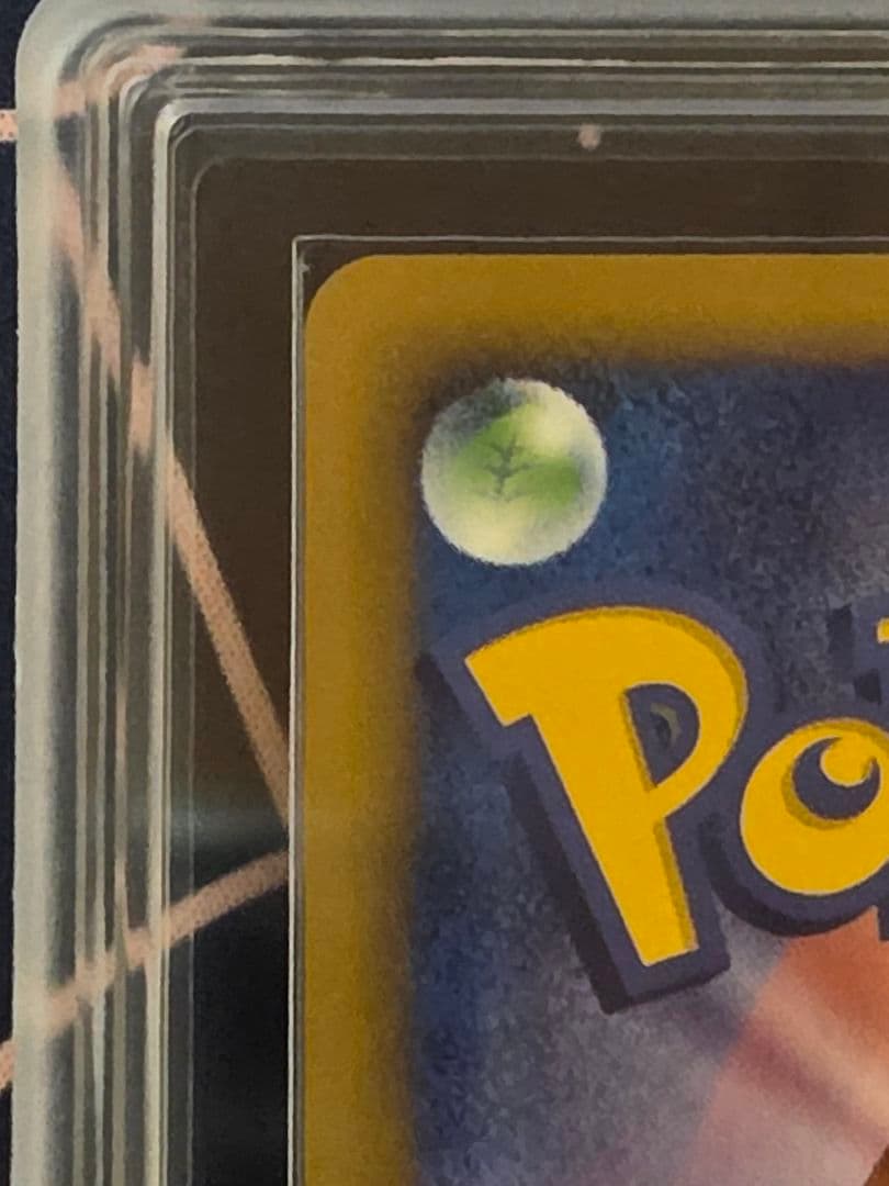 【ARS10】ラティアスex δ デルタ種　さいはての攻防