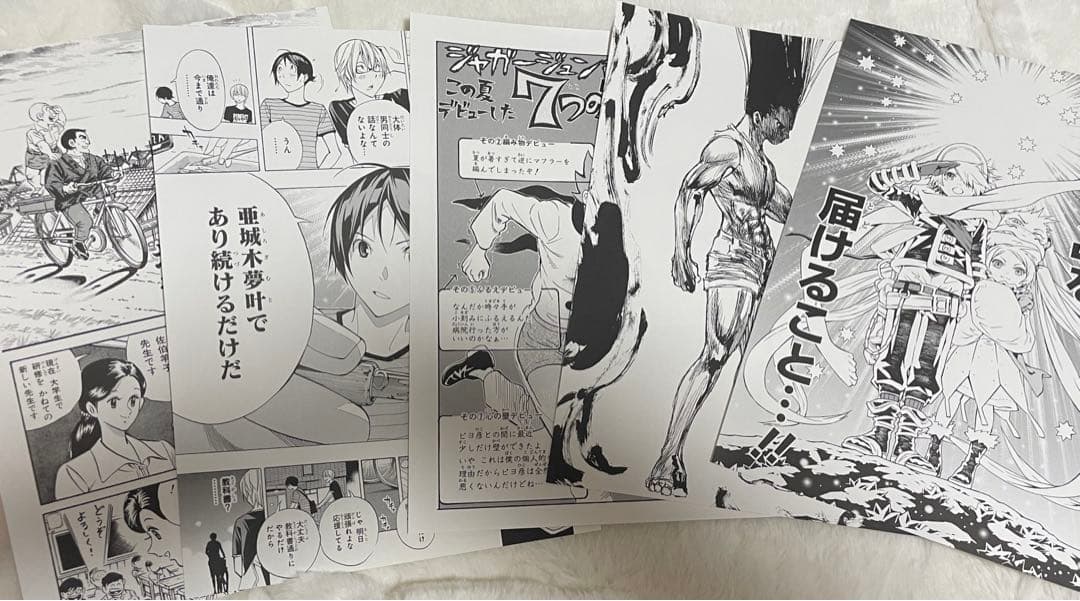 ジャンプ流! 登場作家セレクション 複製原稿　セット