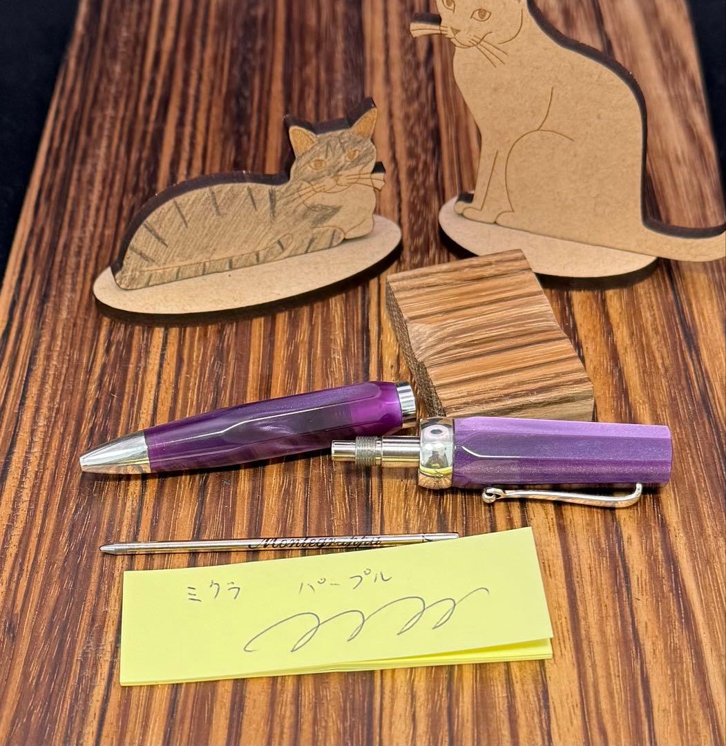 Montegrappa ボールペン ミクラ パープル