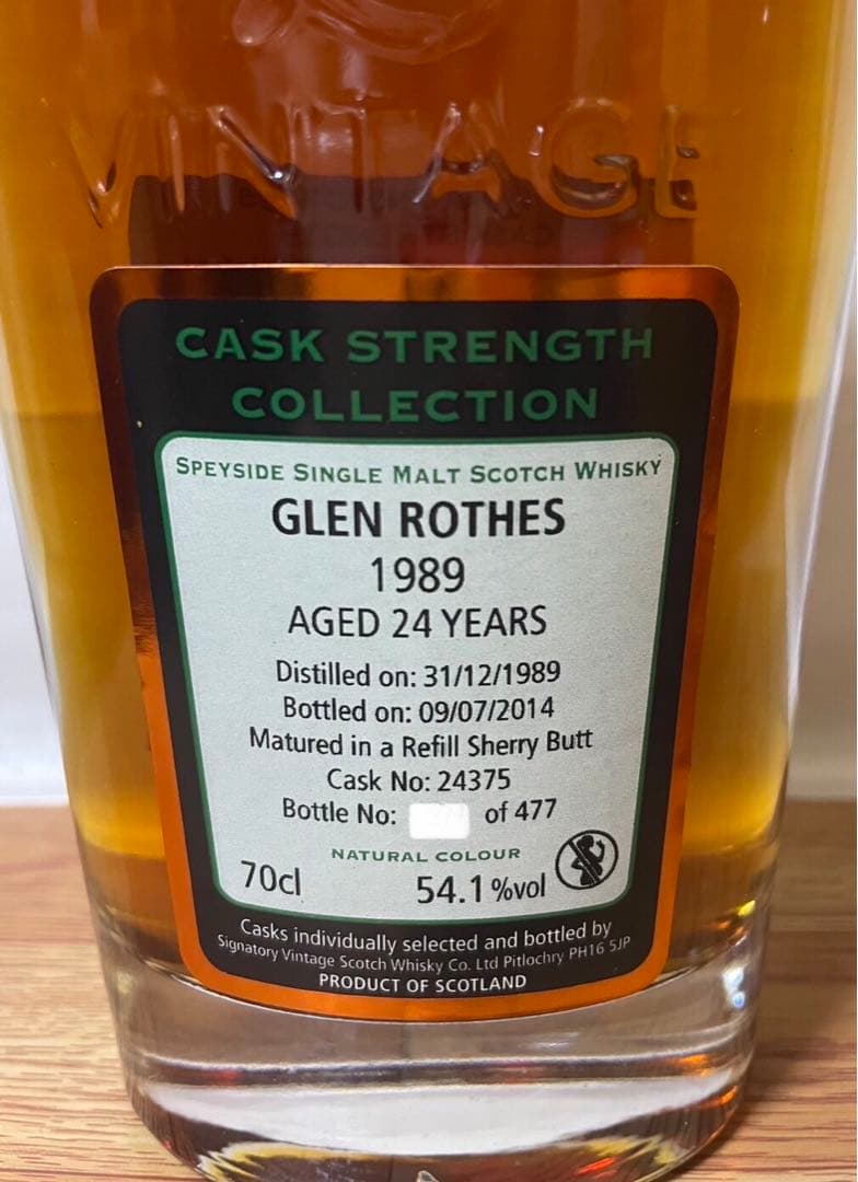 限定品 シグナトリー グレンロセス24年 シェリー& 26年 ホグスヘッド 2本