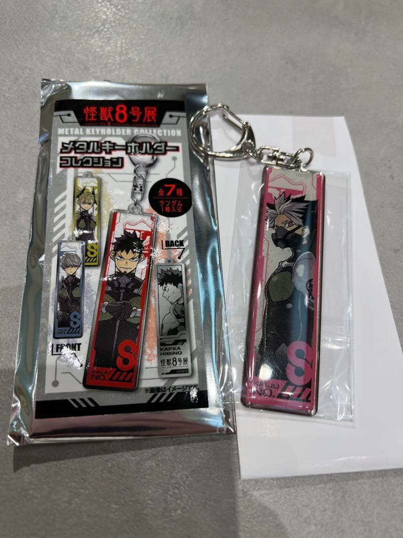 怪獣8号展 鳴海弦　メタル/アクリルキーホルダー　白銀バッジコレクション