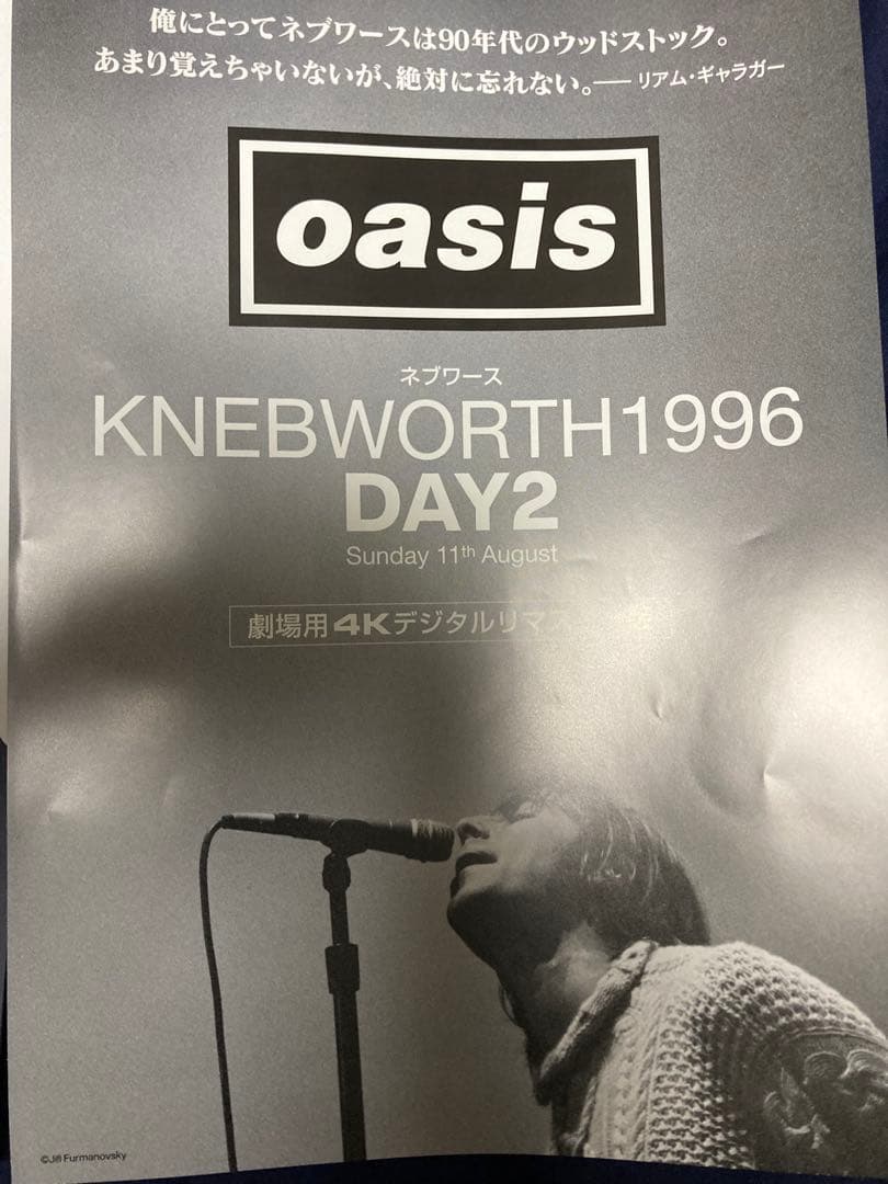Oasis LIVE25 ツアーパンフレット　チラシ付き