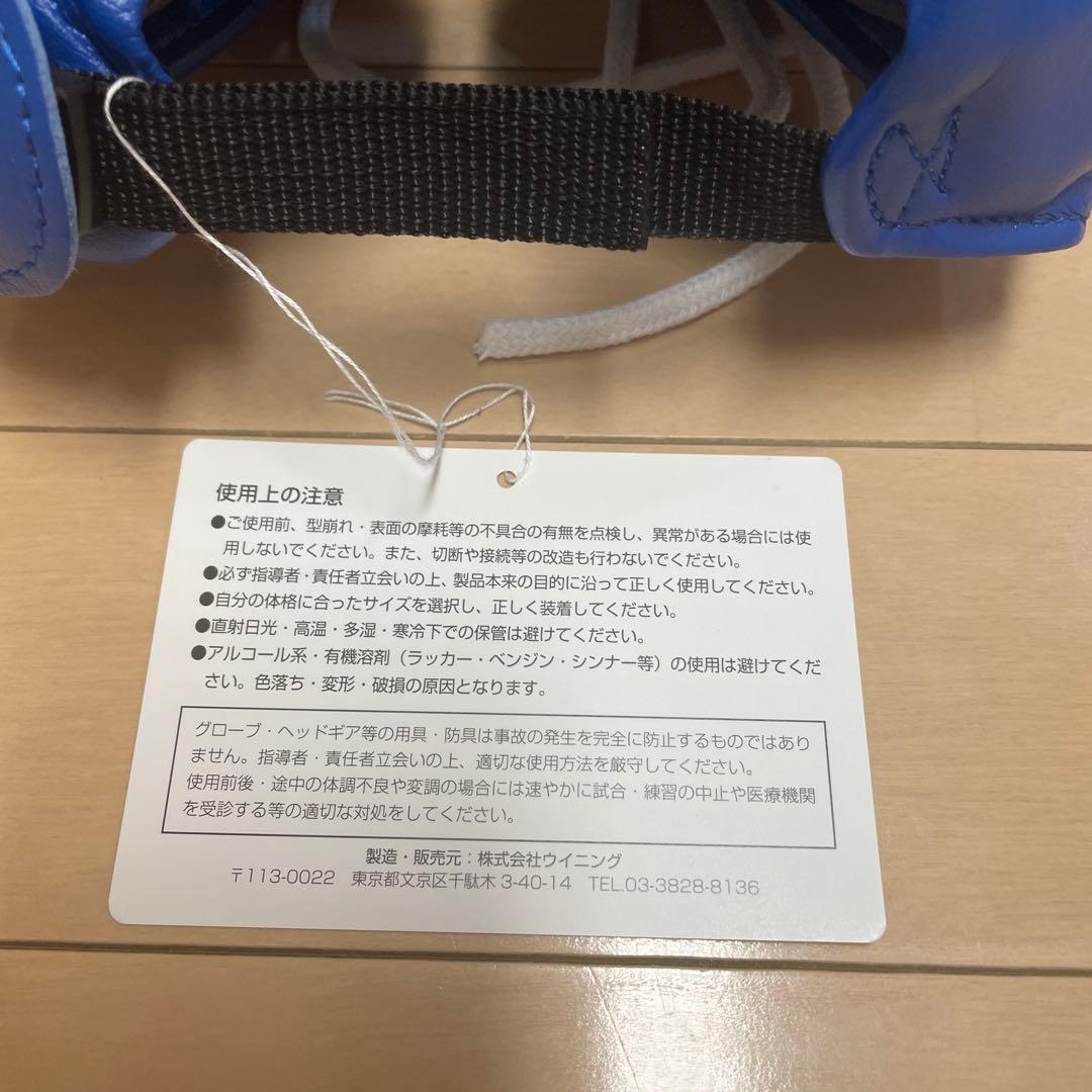 新品未使用 ウイニング ヘッドギア ブルー Lサイズ FG-2900