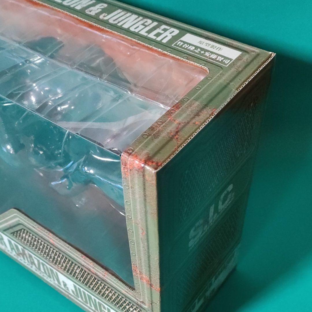 《S.I.C.》★仮面ライダー『アマゾン＆ジャングラー』Vol.21