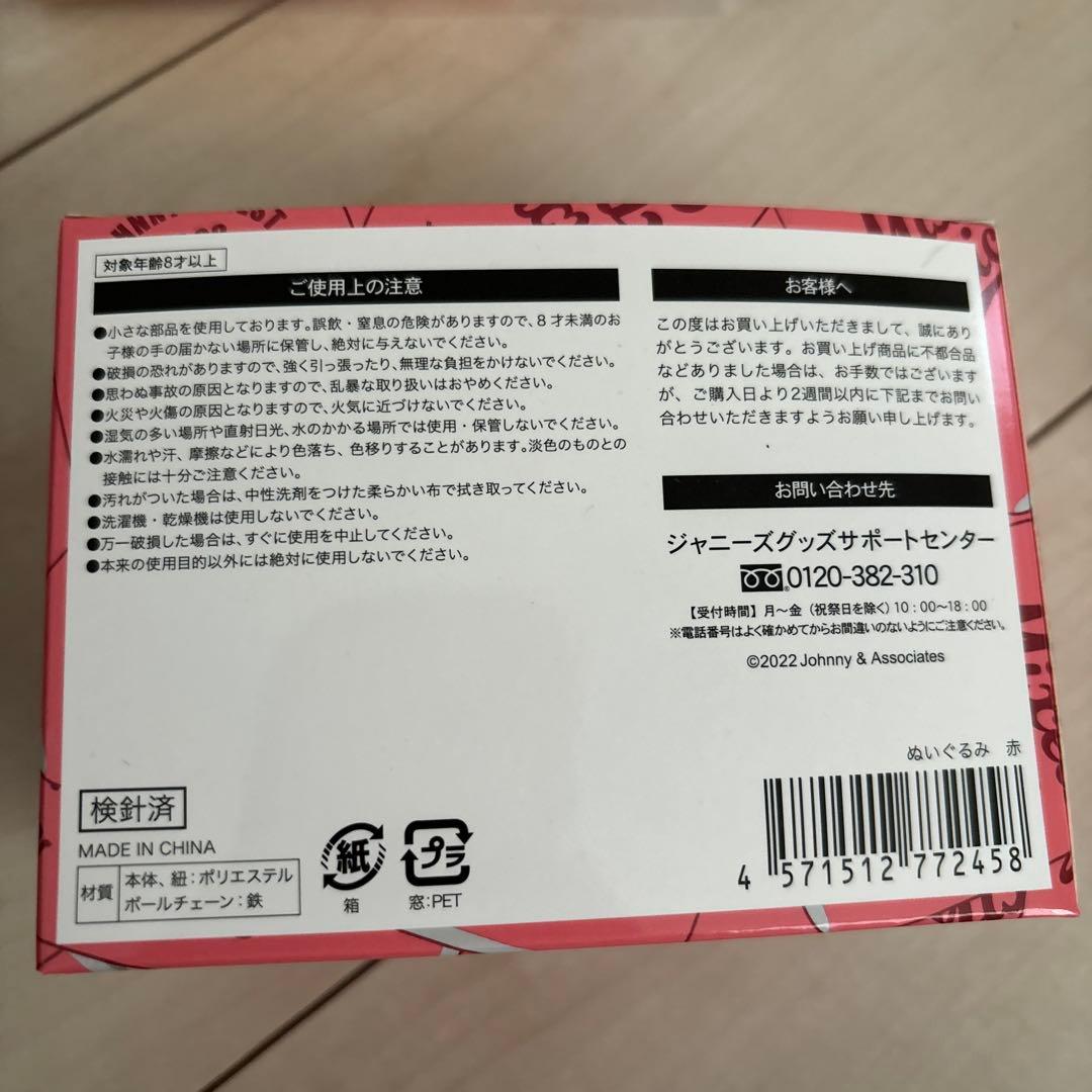 ジャニーズWEST 1st Dome Tour 2022 グッズ