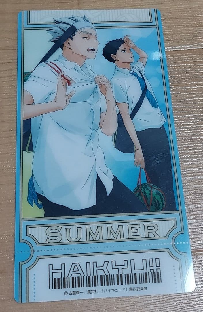 ハイキュー セット