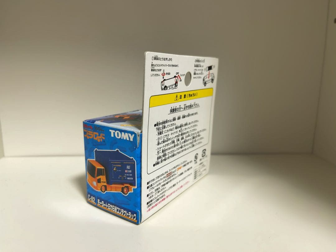 じ*く様 【新品未使用】プラロード 中国製 モータートミカ 日通 コンテナ トラ