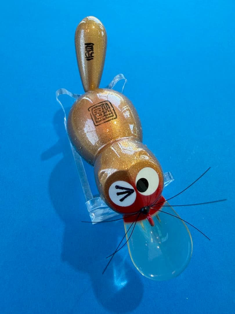 ズイール アライくん 福 元旦