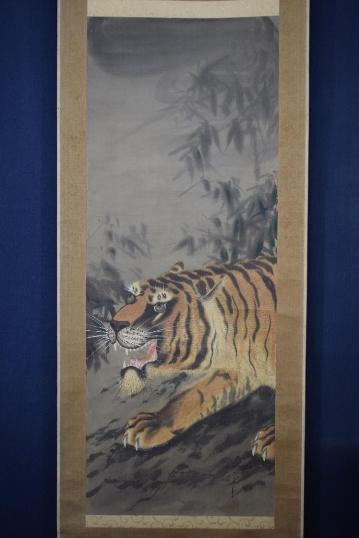 玉秋/猛虎図/トラ図/掛軸☆宝船☆Y-798　JM