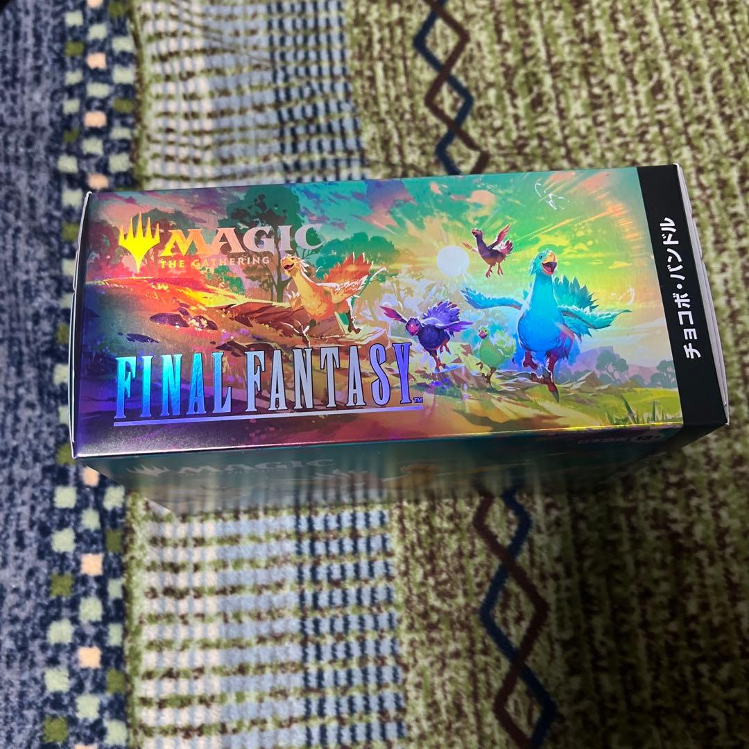 【新品未開封】MTGxFINALFANTASYチョコボ・バンドル 日本語版‼️