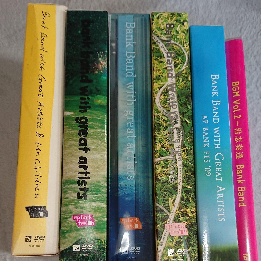 Mr.children ap bank fes DVD+パンフ