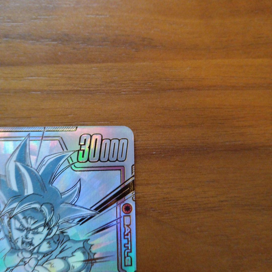 孫悟空 SCR ★★ FB01 ブースターパック『覚醒の鼓動』 FB01-139