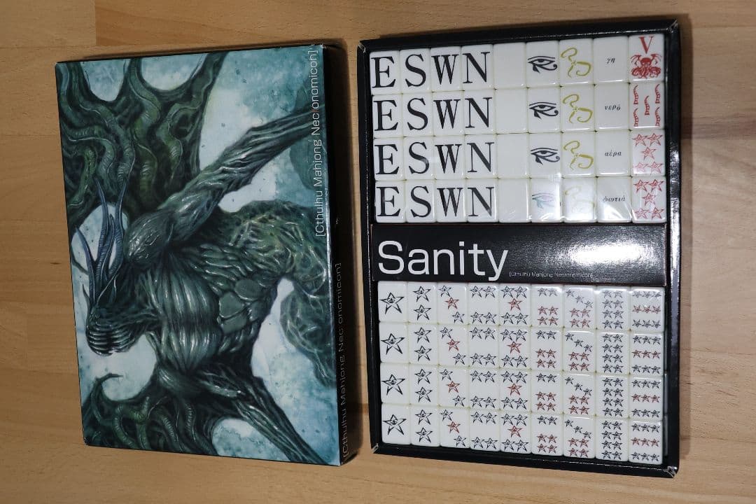 クトゥルフ　マージャン　ネクロノミコン　麻雀牌