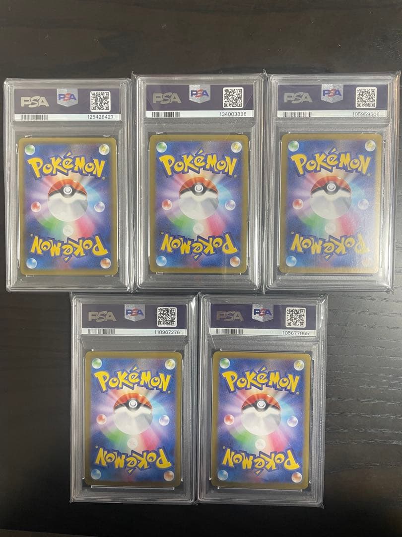 PSA10 リーリエ関連5枚セット