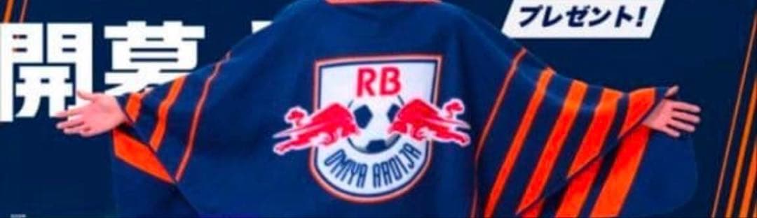 RB大宮アルディージャグッズセット