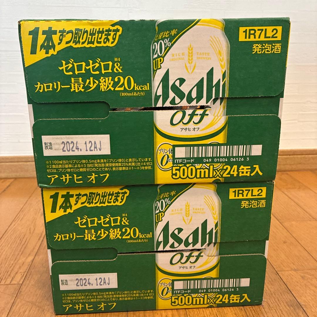 Asahi オフ 500ml×24缶入り2ケース(48缶)