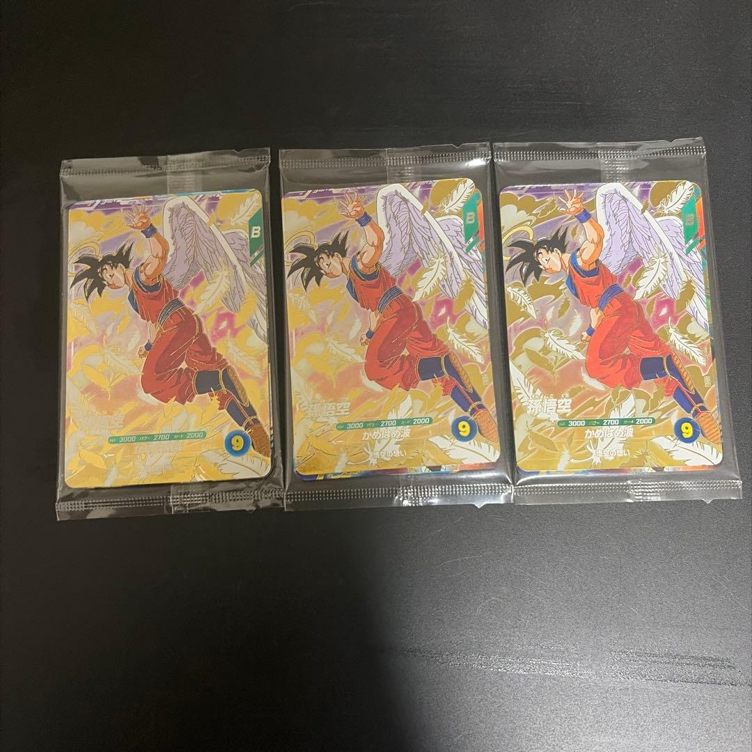 悟空とバーダック トレーディングカードセット