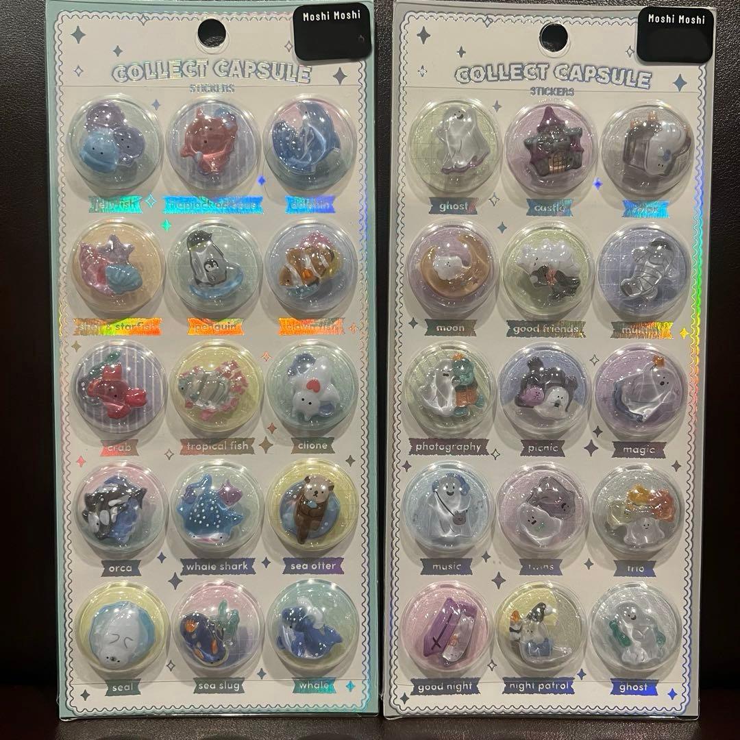 カプセルポップシール風　2枚セット　3Dシール　おばけ　海の生き物