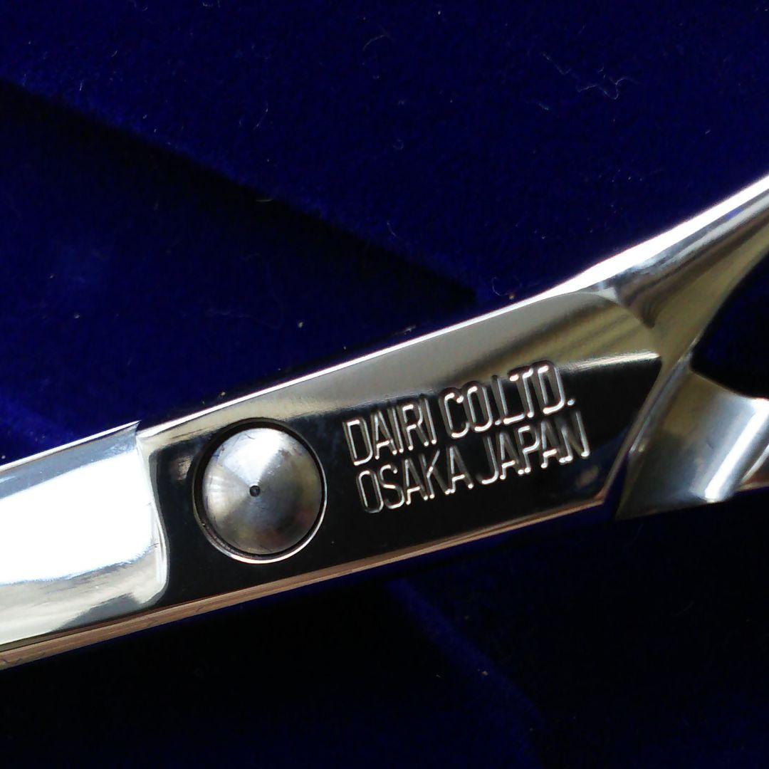 天洋PATOS大阪DAIRI-88000