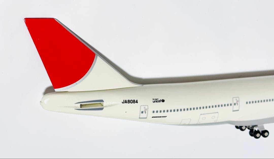 JALUX 1/200 B747-400D JALラストフライト