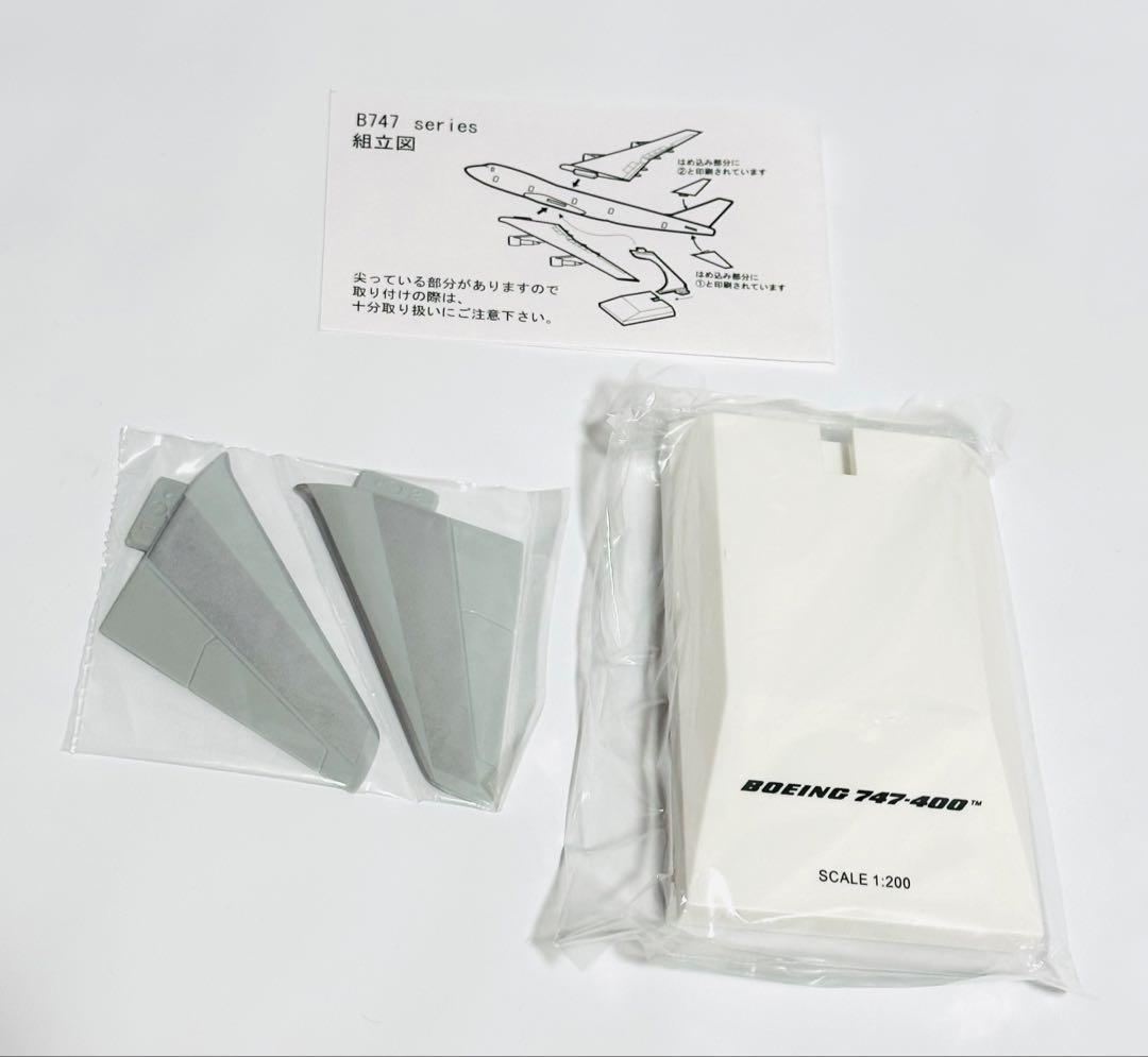 JALUX 1/200 B747-400D JALラストフライト