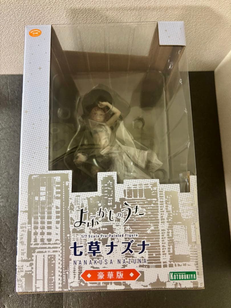 よふかしのうた 七草ナズナ 豪華版　コトブキヤ　キャラファイングラフ　フィギュア