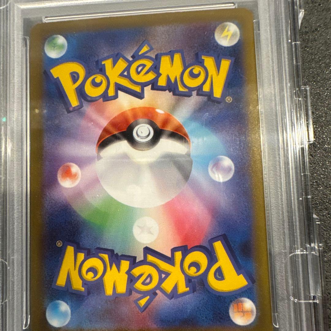 リーリエの決心 PSA10