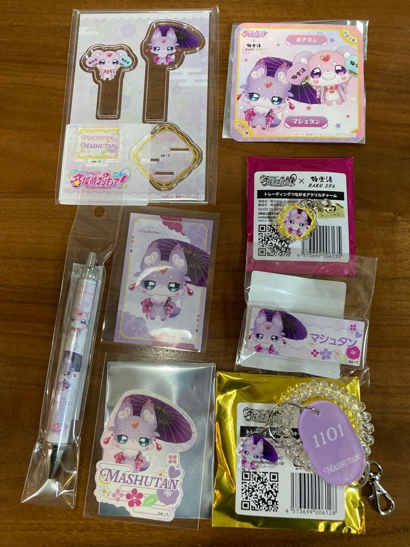 名探偵プリキュア　キュアアルカナ•シャドウ　マシュタン　極楽湯　限定　セット品