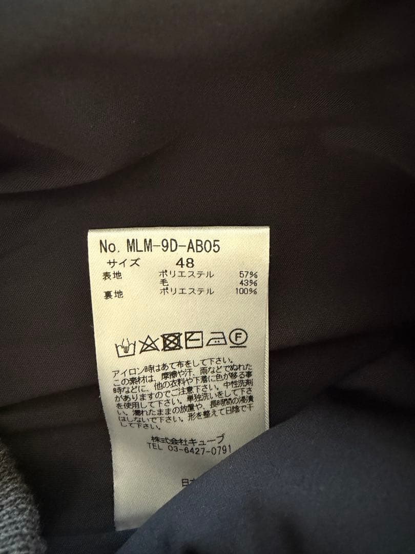 MARK & LONA スカルデザイン セーター