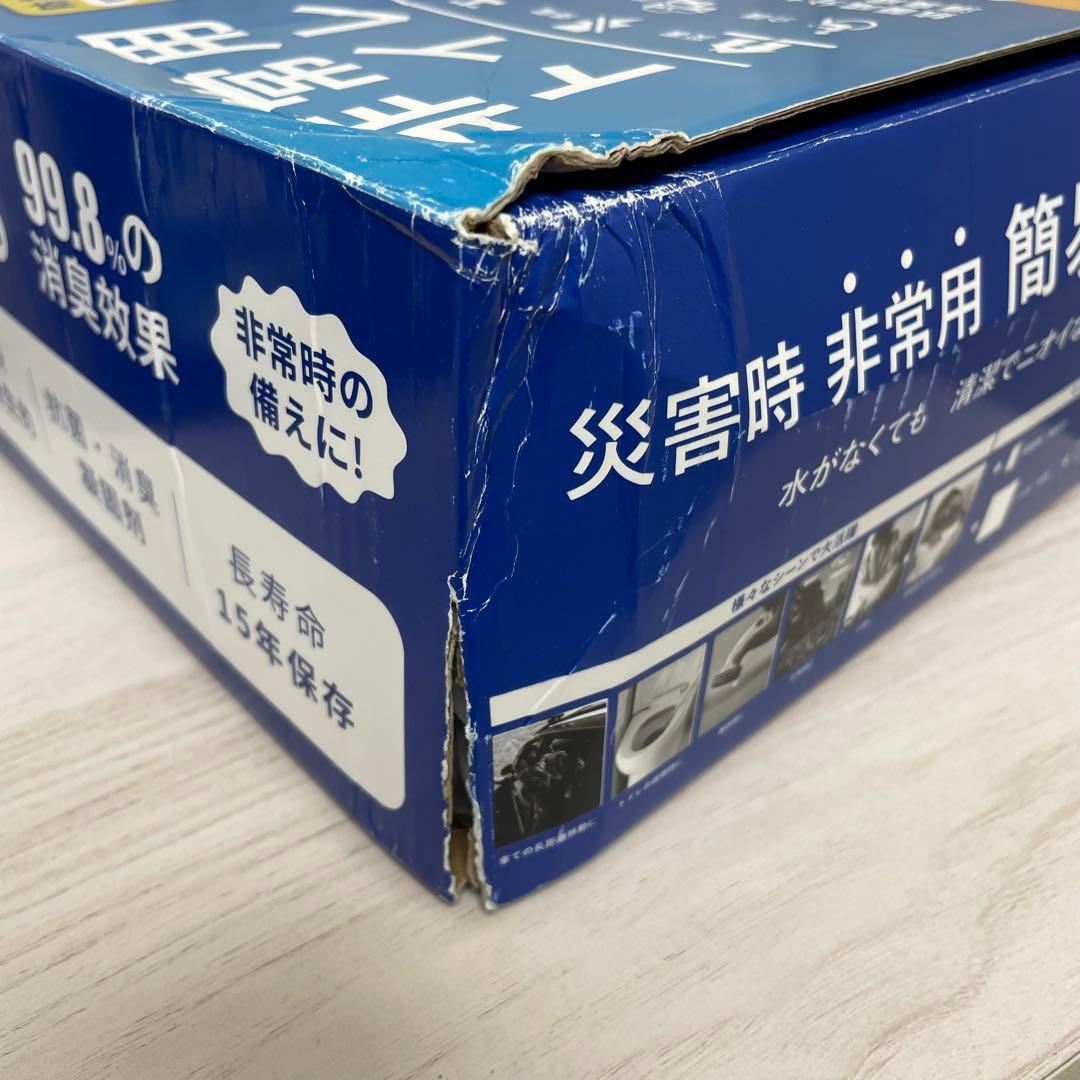 非常用 トイレ 50回 4個１５年保存 消臭 防災 グッズ 携帯 介護 凝固剤