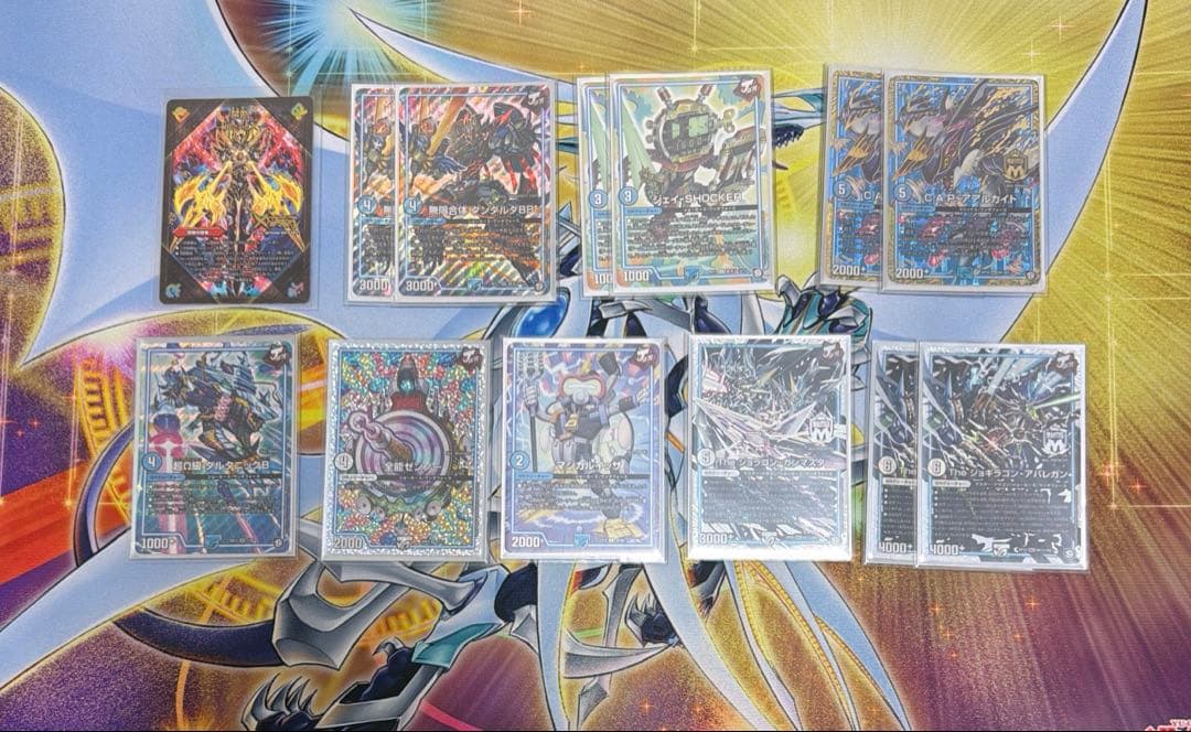 デュエマ ダーツデリートデッキ