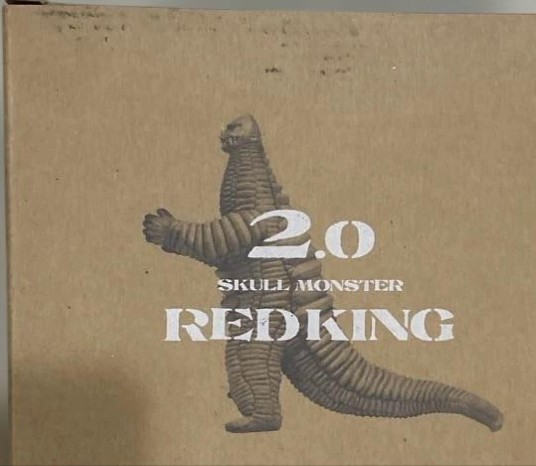 ゆ*)様 ウルトラマン ソフビ魂 怪獣標本 4体 ゼットン・レッドキング・ドドン