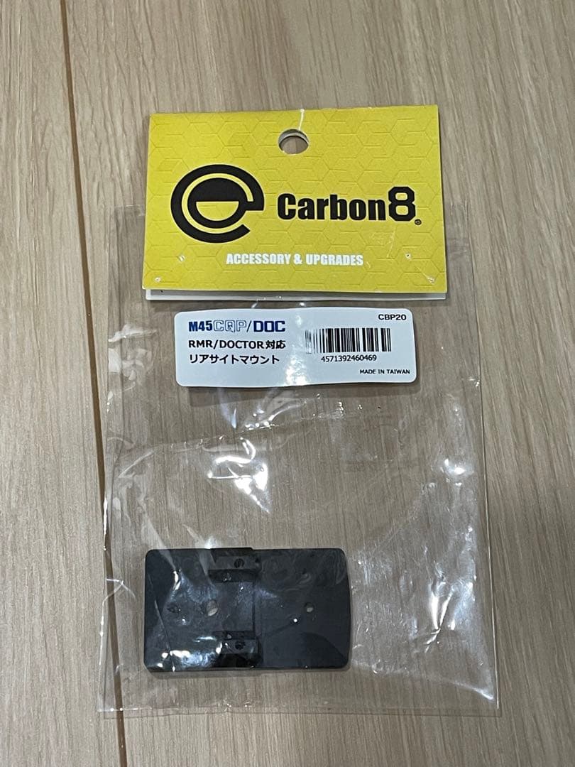 【即日発送】Carbon8 HELLCAT4.3 CO2 ガスガン【美品】