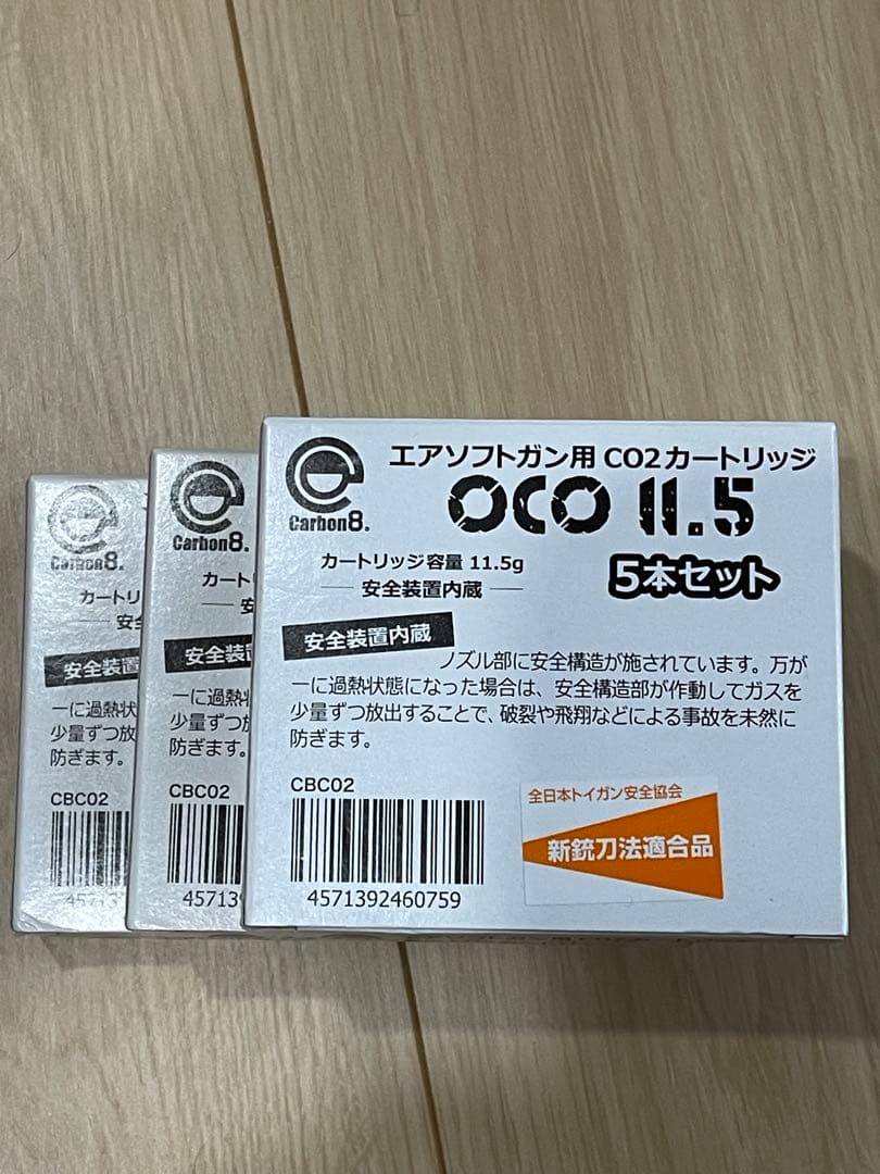 【即日発送】Carbon8 HELLCAT4.3 CO2 ガスガン【美品】