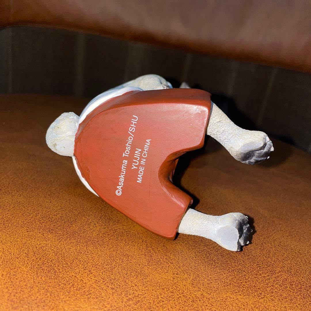 朝隈俊男　犬の留守番　パグ　限定