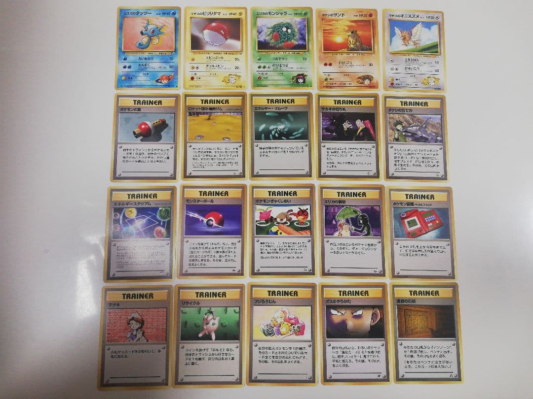 ポケモンカード 旧裏 100枚セット⑫ まとめ売り