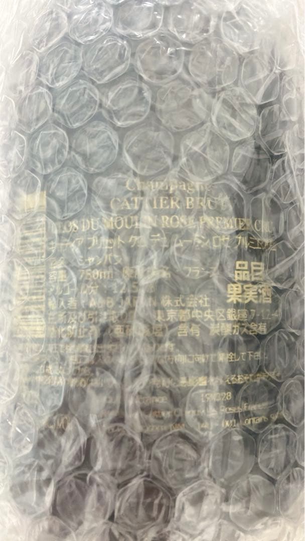 【新品箱無し】Cattier クロデュムーラン ロゼ750ml