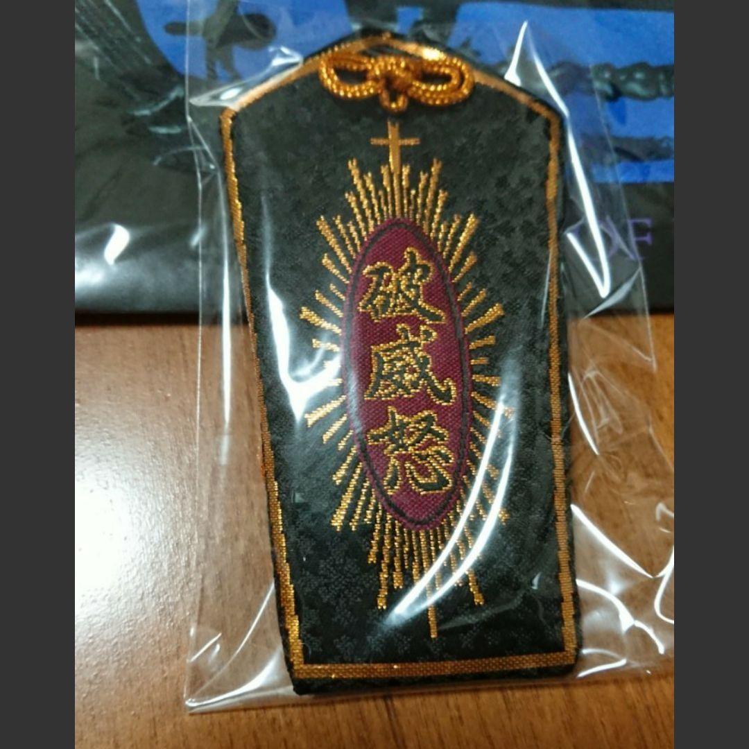 黑ミサHYDE和歌山 お守りパンフレットスカーフ 黒ミサ2019