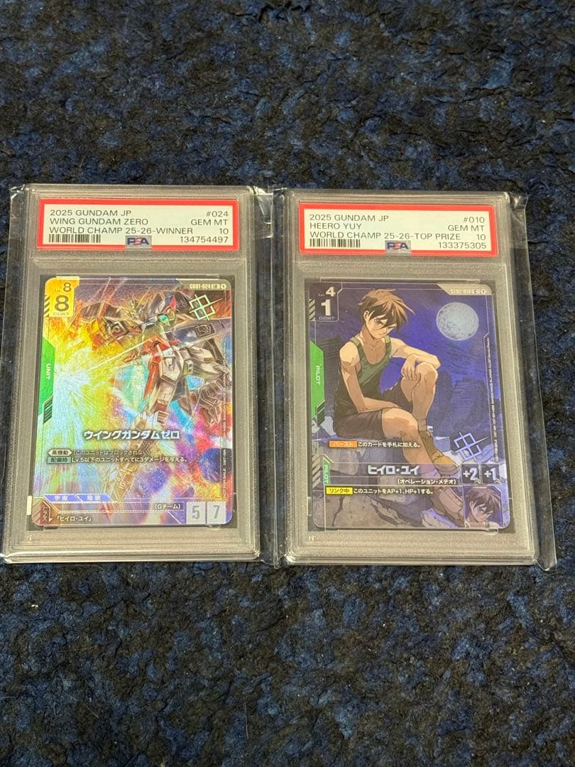 【PSA10】ガンダムカード　チャンピオンシップ　優勝セット